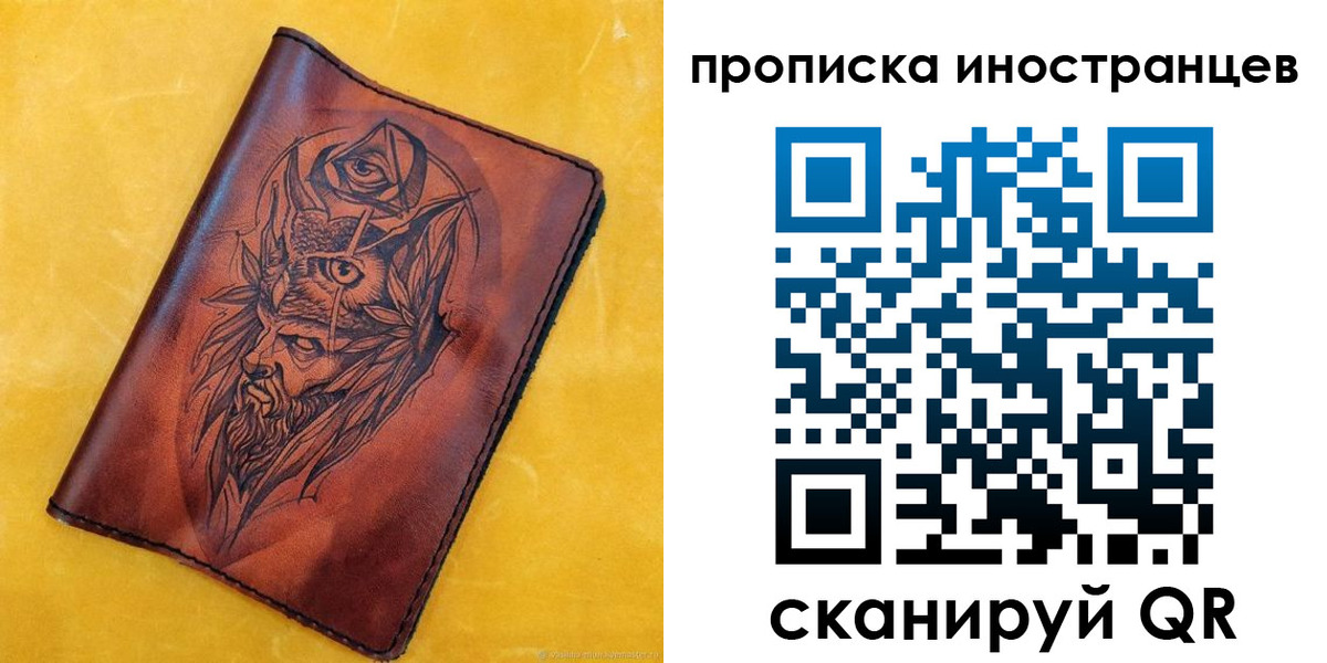 прописка для военкомата в Константиновске