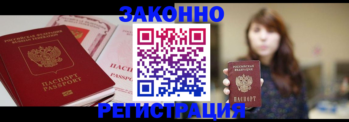 форма 3 в Константиновске